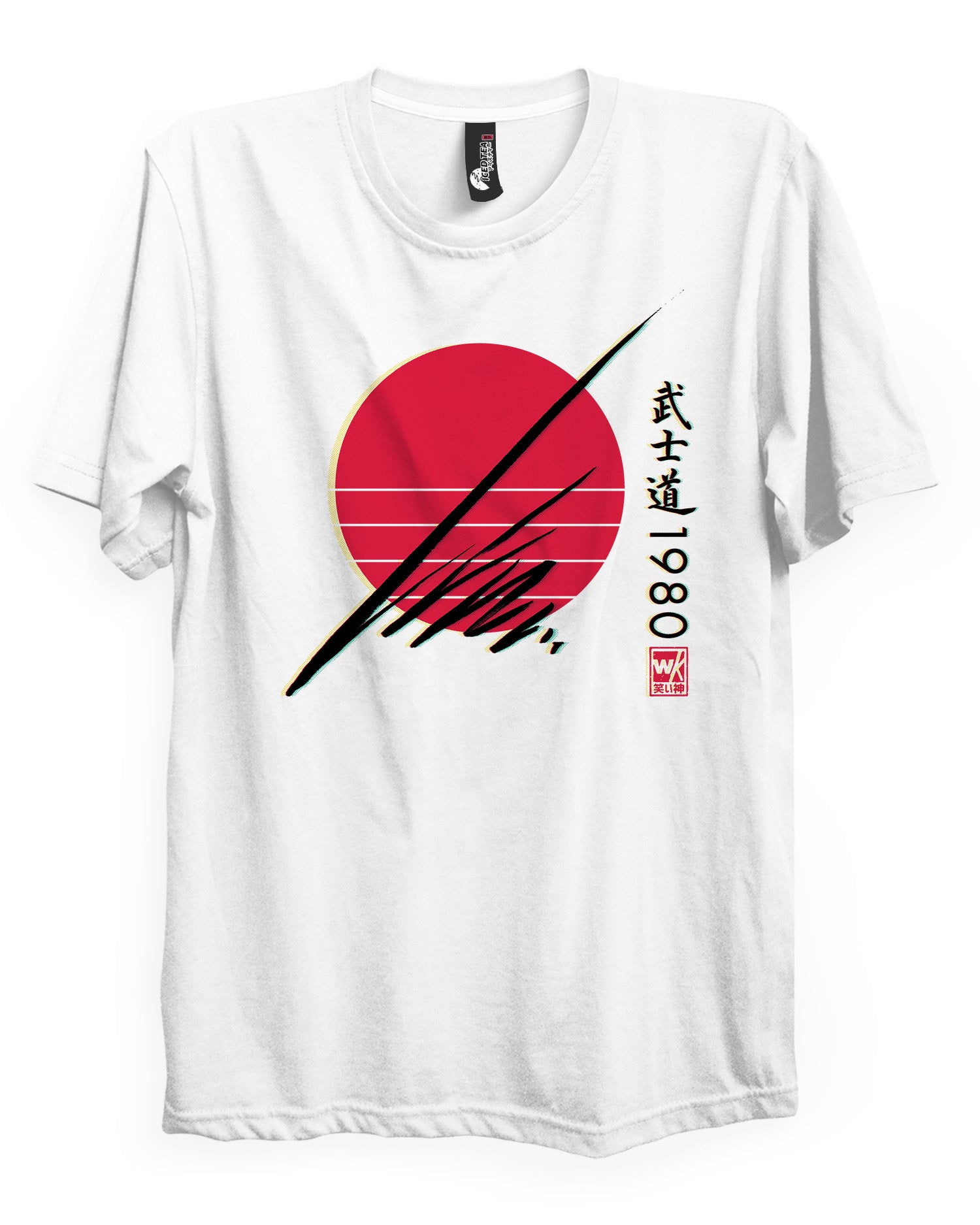 Bushido 1980 - T-Shirt