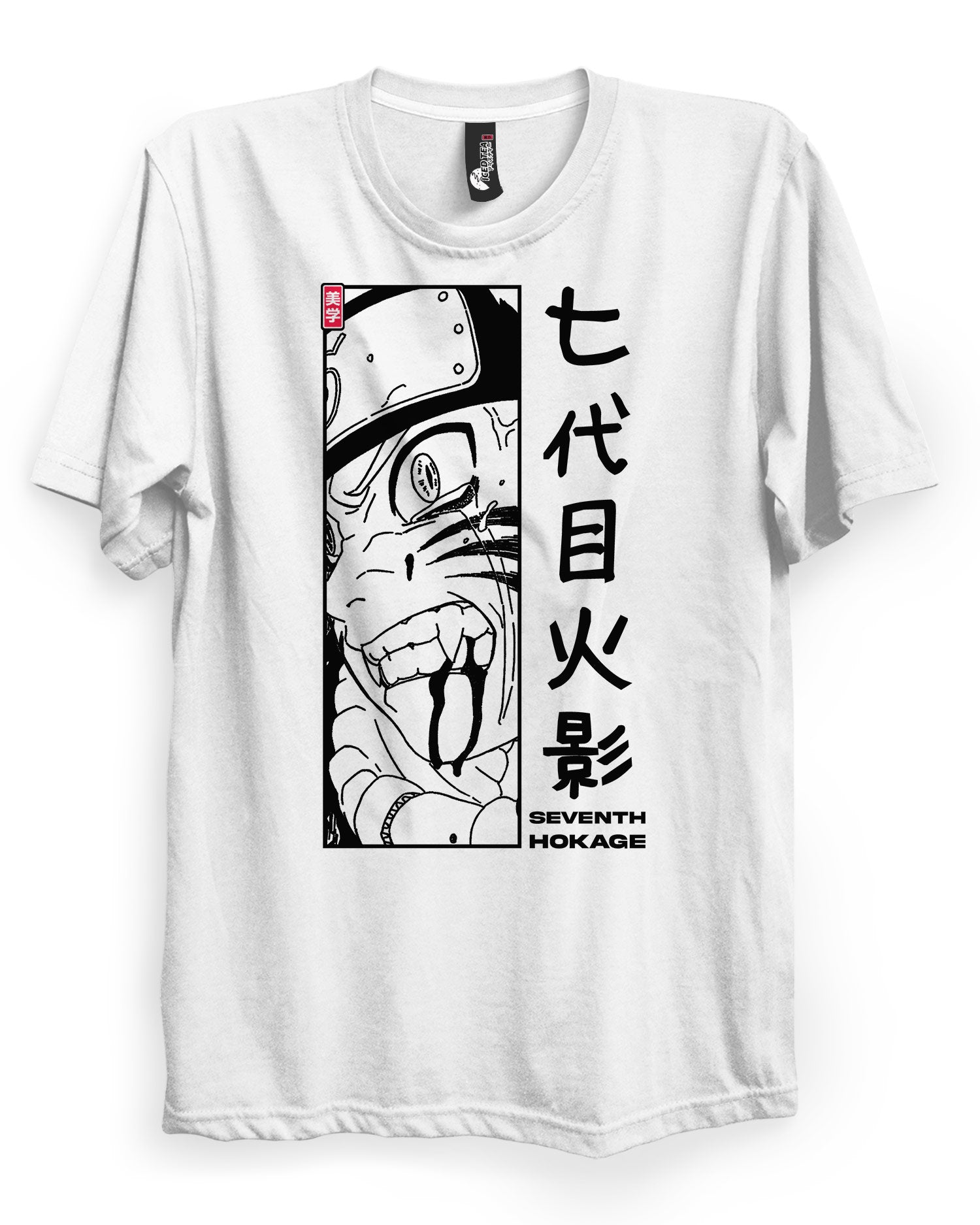 NARUTO (7th HOKAGE) - T-Shirt